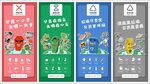 垃圾分类标语