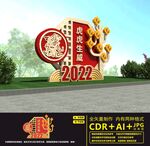 2022新年美陈