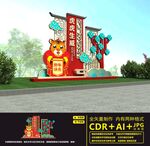 2022新年绿雕
