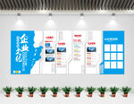 简约大气企业文化墙