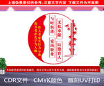 师德师风建设