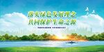 珍惜水资源公益海报设计