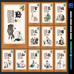 传统文化