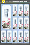 党建展板