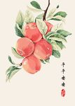 平平安安水果画