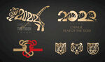 2022虎年标志