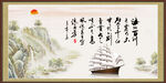海纳百川 有容乃大