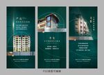 地产绿金建筑价值点