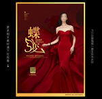 整形美容