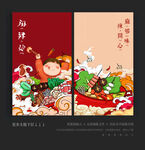 麻辣烫