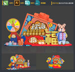 砸金蛋