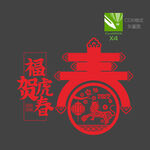 2022虎年 春