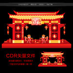 2022新年拱门