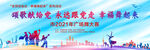 广场舞大赛