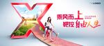 X字母自由时光