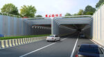 道路PSD