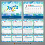 2022公司台历