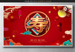寿字