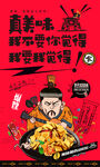锅巴