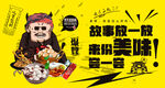 沙县小吃