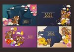 2022虎年