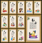 学校展板