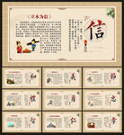 德育文化