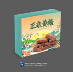 黄糖包装