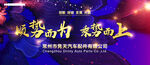 顺势而为  乘势而上  