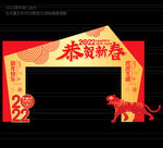 虎年门头