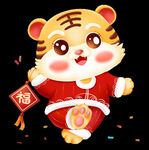 小老虎