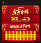 中国黄金