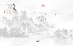 新中式山水画