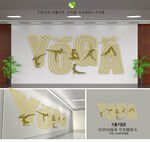 瑜伽文化墙
