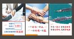 企业文化海报