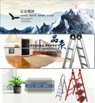 家居必备品海报