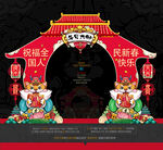 2022年货拱门