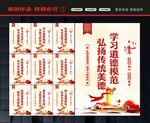 道德模范