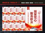 党群服务中心