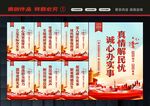 走基层文化