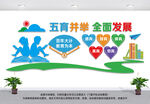 学校教育文化