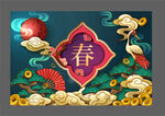 祥云