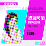 产品图