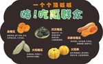 超市吊牌 南瓜吊旗