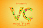 创意VC