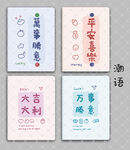 中性本本 