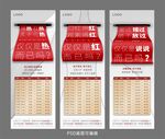 地产热销系列微信
