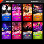 酒吧