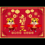 新年地垫