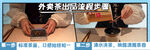 操作流程banner